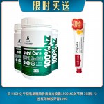 【03.31限时买送】买 HIGHQ 牛初乳氨糖软骨素复方胶囊1500MG关节灵 365粒 *3 送 红印蜂胶牙膏